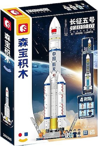 ساختنی  طرح شاتل آیتم 203365