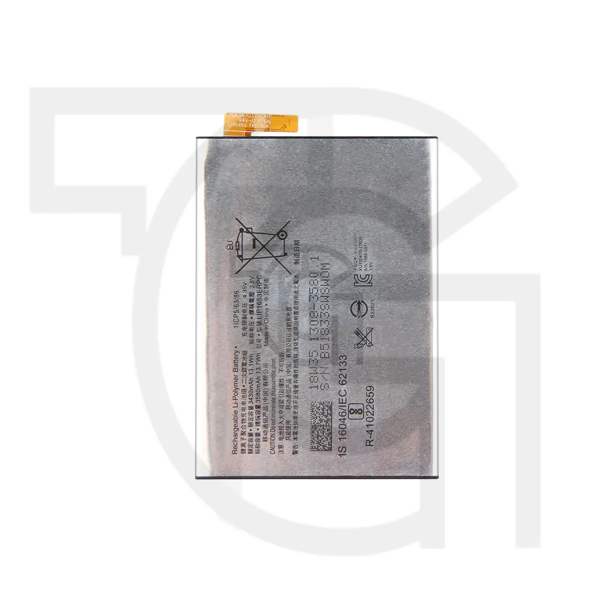 باتری سونی (LIP1653ERPC) Battery Sony Xperia
