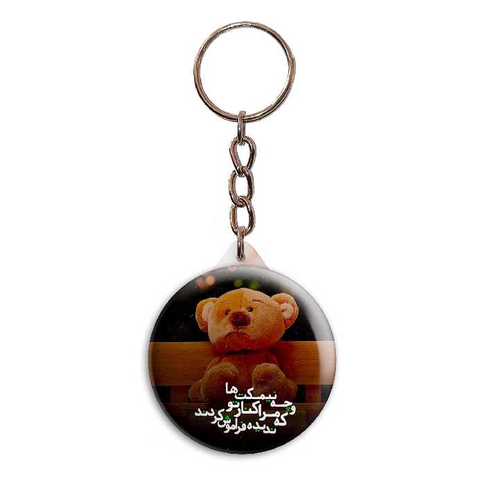 جاکلیدی پرمانه طرح جملات مفهومی کد pmy.4008