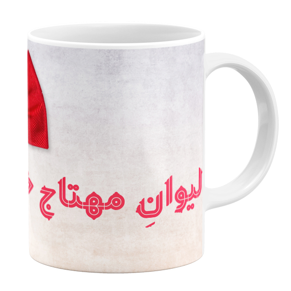 ماگ مدل اسم مهتاج کد 11050540