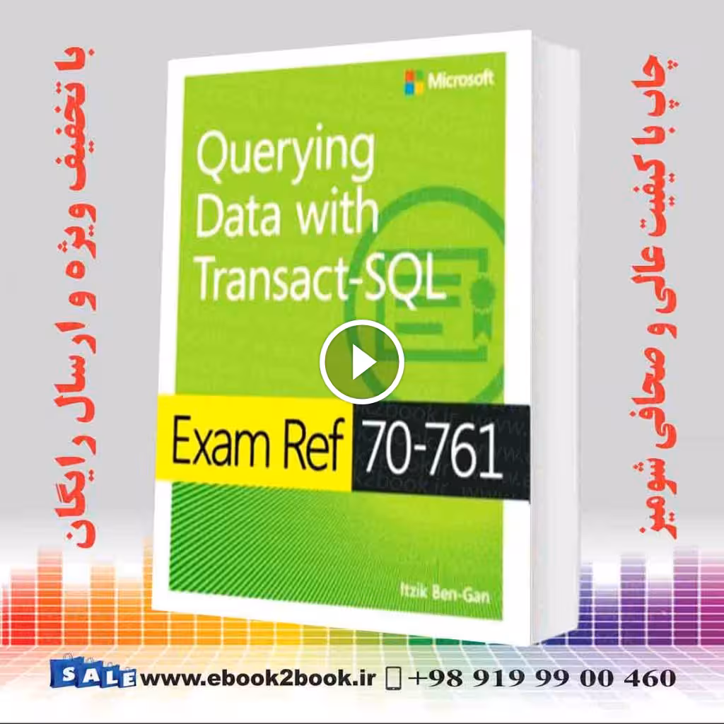 Exam Ref 70-761 Querying Data with Transact-SQL