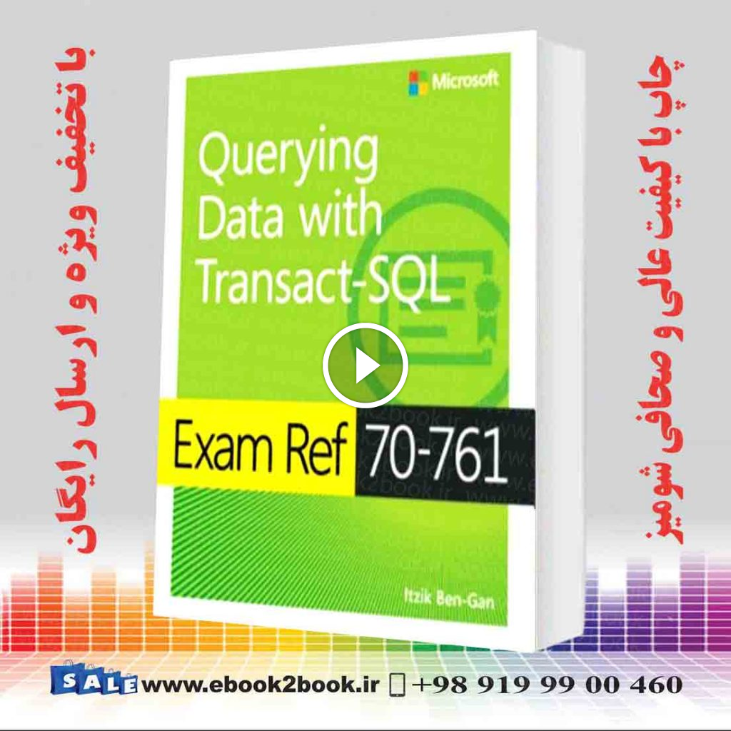 Exam Ref 70-761 Querying Data with Transact-SQL