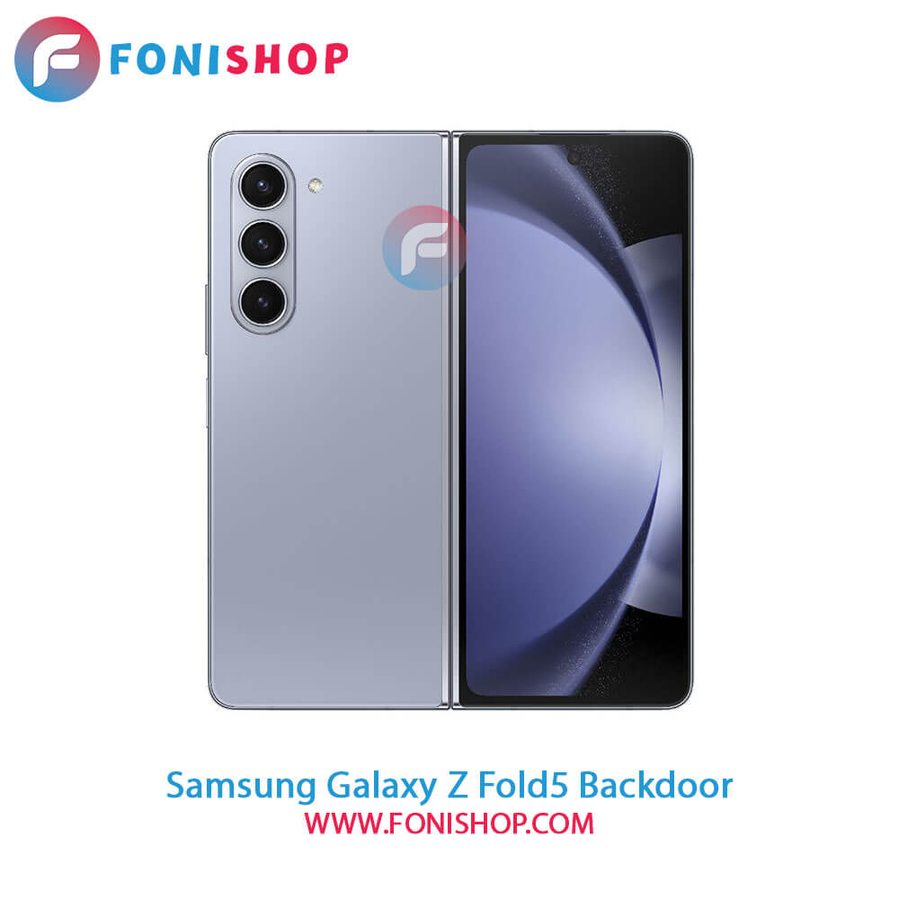 درب پشت سامسونگ Samsung Galaxy Z Fold5