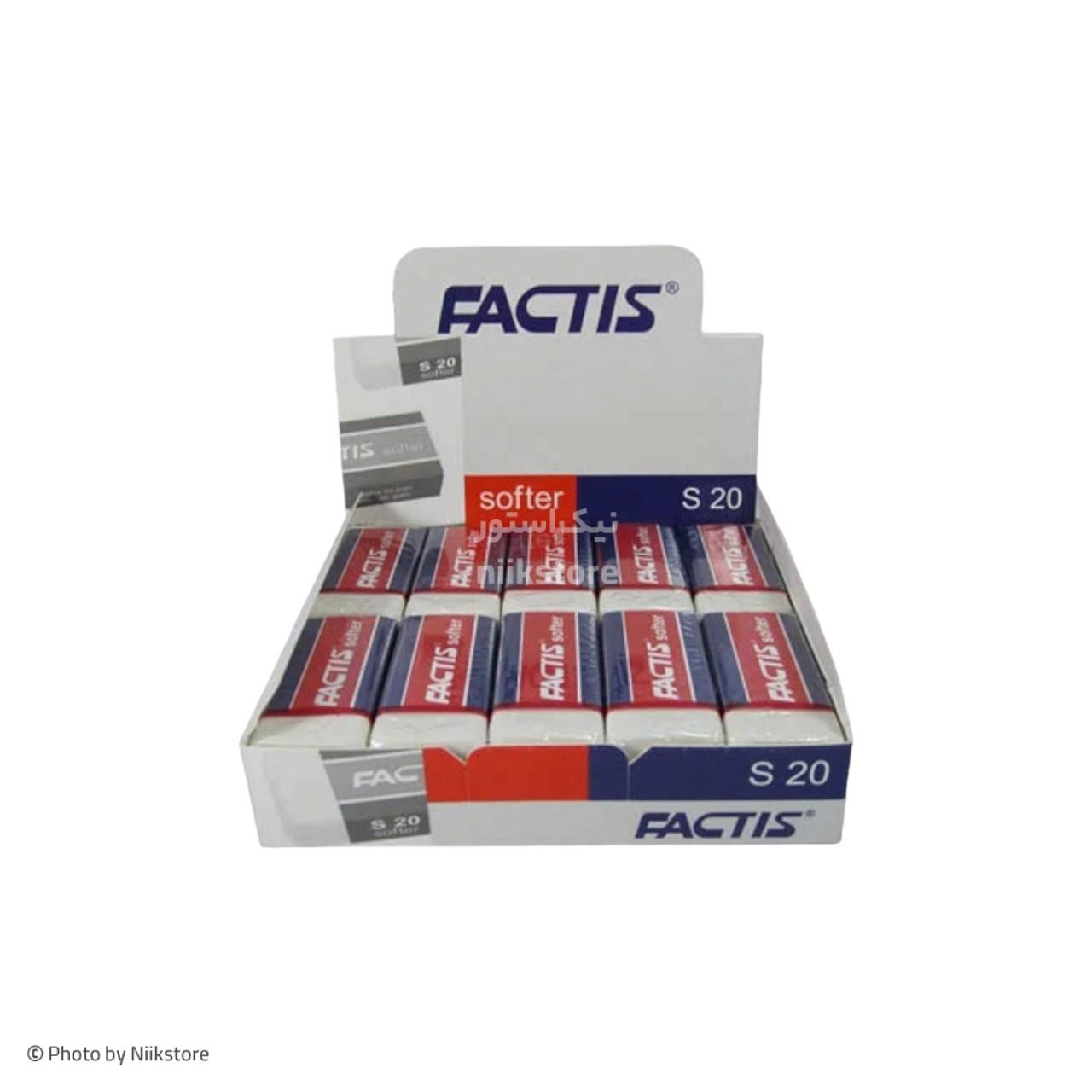 پاکن سفید 20 عددی فکتیس کد S20