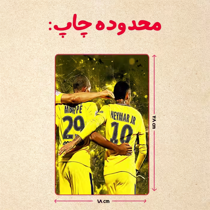 پازل 35 تکه مدل نیمار کد 26