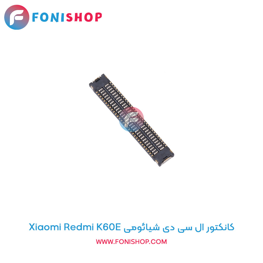 کانکتور ال سی دی شیائومی Xiaomi Redmi K60E