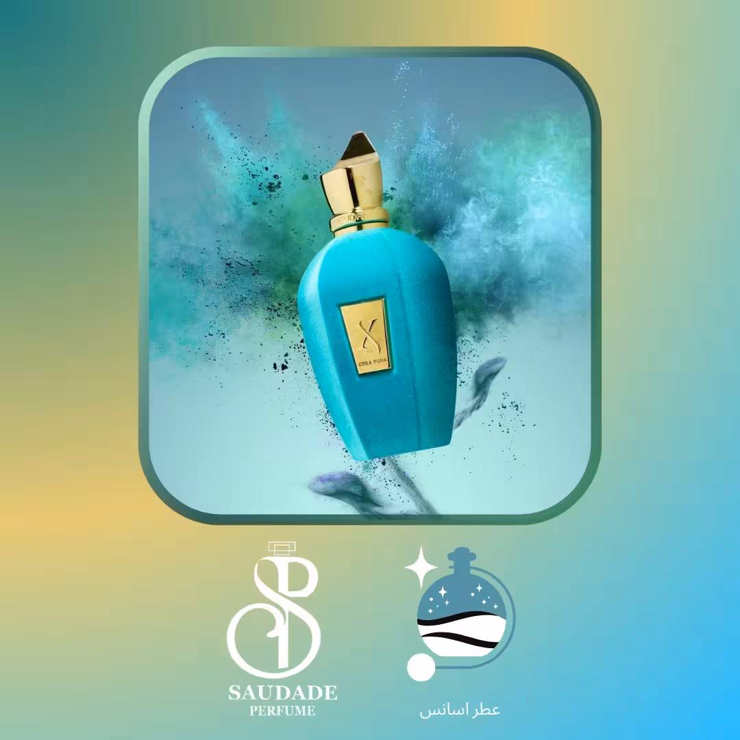 عطر سوسپیرو ارباپورا (لوزی سوئیس)- 5 میل اسپری (لطفا قبل از خرید قسمت توضیحات مطالعه گردد)