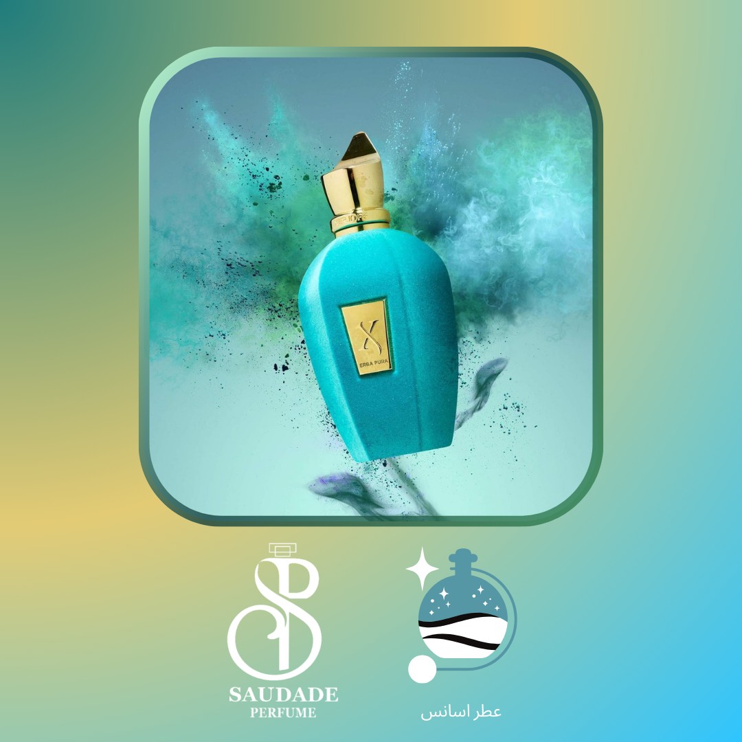 عطر سوسپیرو ارباپورا (لوزی سوئیس)- 5 میل اسپری (لطفا قبل از خرید قسمت توضیحات مطالعه گردد)