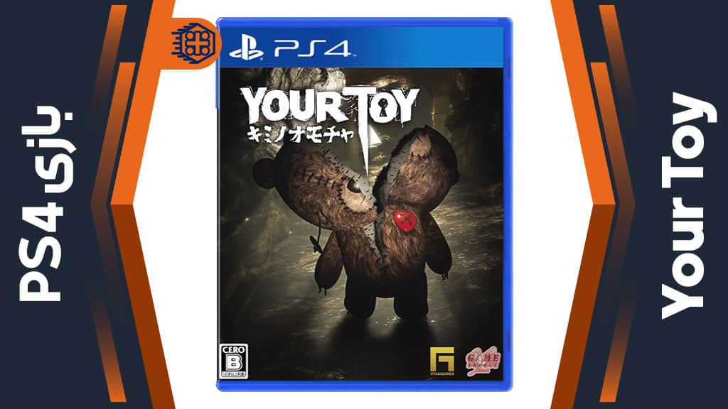 دیسک بازی Your Toy – مخصوص PS4