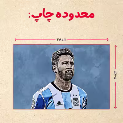 پازل 35 تکه مدل مسی کد 2