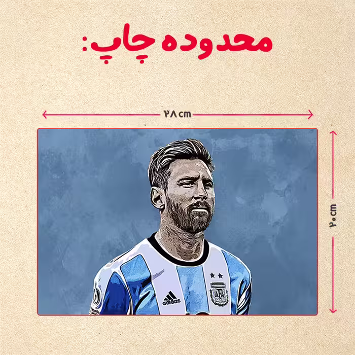 پازل 35 تکه مدل مسی کد 2