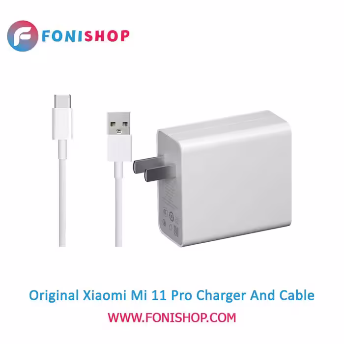 کابل و شارژر سوپر فست شارژ اصلی شیائومی Xiaomi Mi 11 Pro