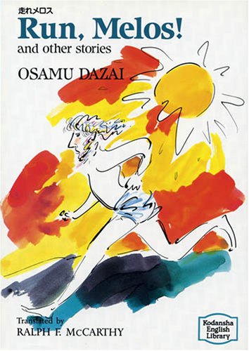 خرید و دانلود نسخه کامل کتاب Run, Melos! and other stories - PDF