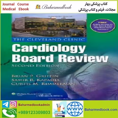 The Cleveland Clinic Cardiology Board Review TRUE PDF price 1€ - کتاب پزشکی بهار