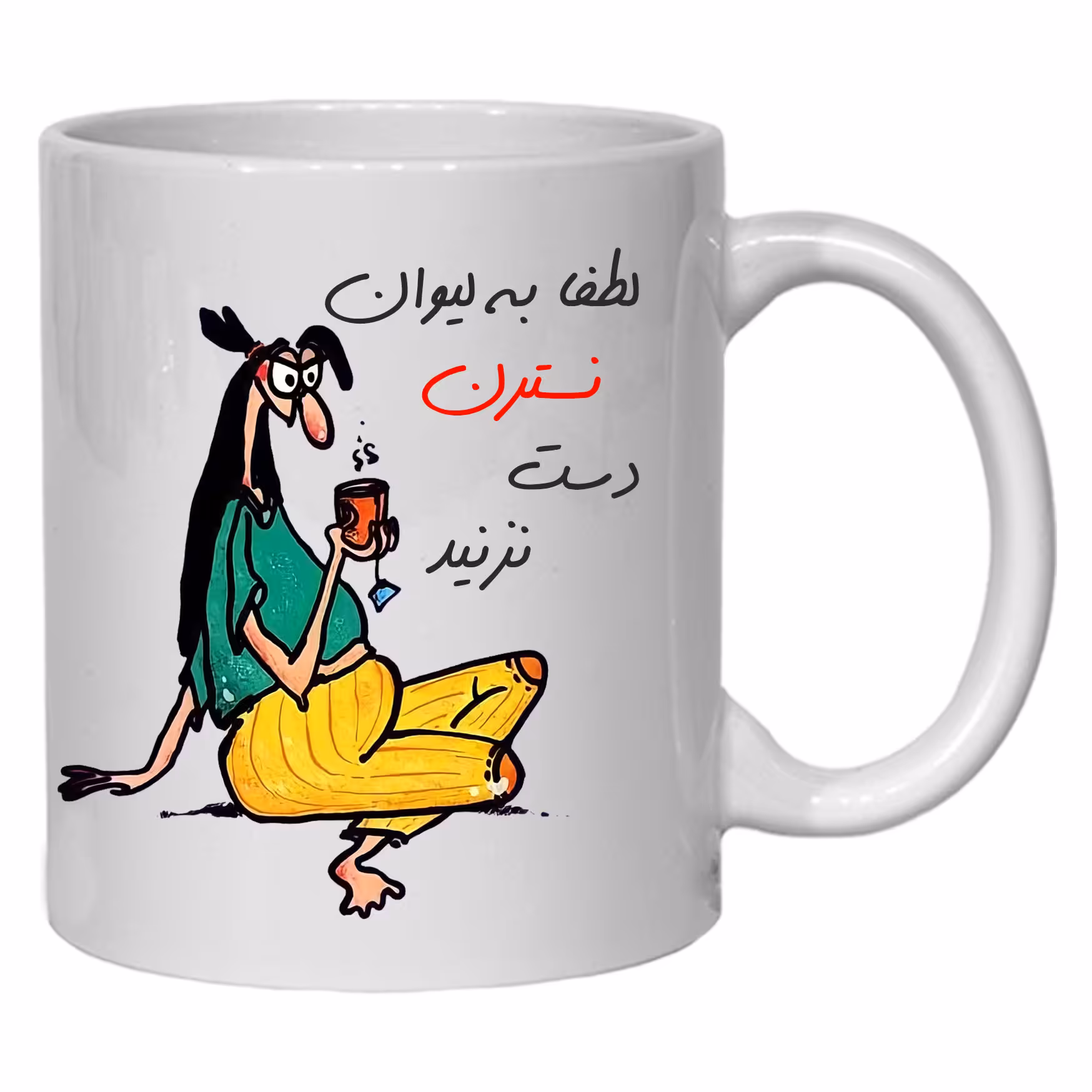 لیوان مدل لیوان شخصی نسترن