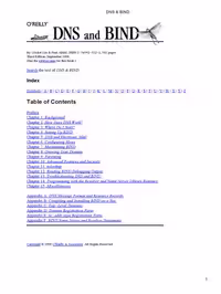 خرید و دانلود نسخه کامل کتاب DNS and BIND