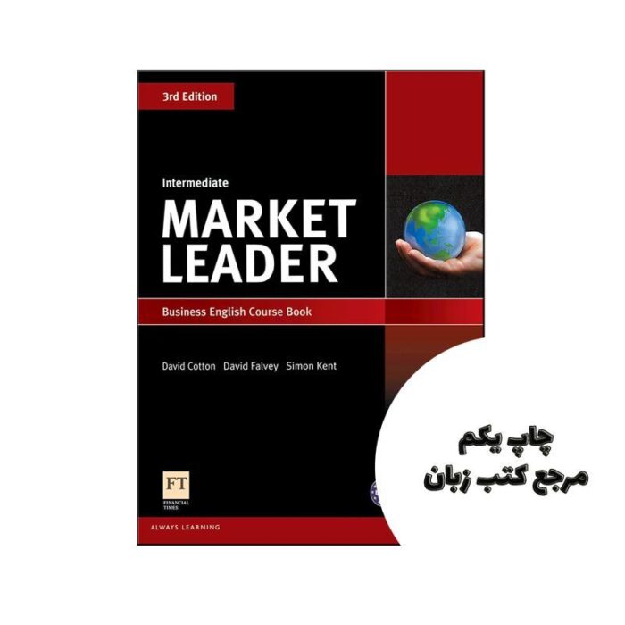 Market Leader Intermediate (3rd) ( چاپ رنگی کتاب اصلی کتاب کار CD ) نویسنده Simon Kent