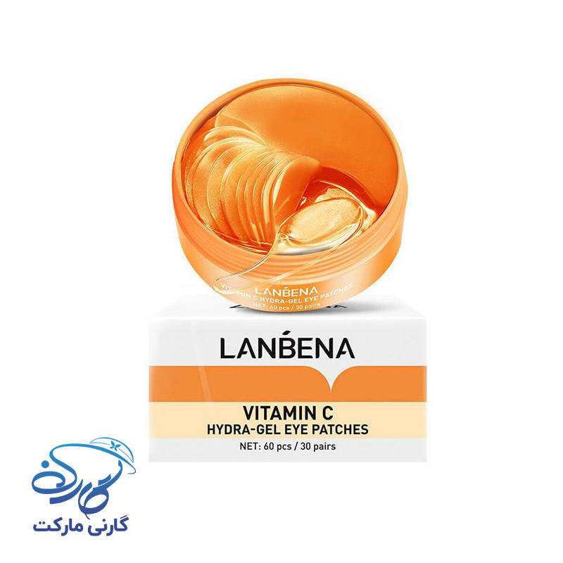 ماسک دور چشم روشن کننده ویتامین سی لانبنا