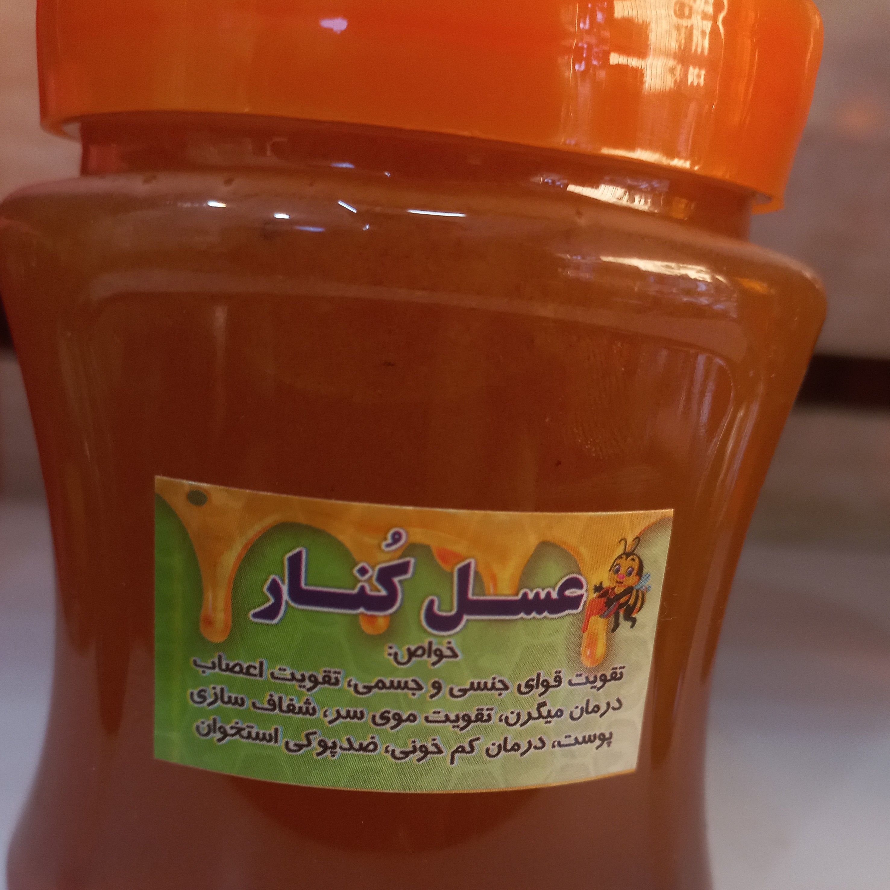 عسل کنار