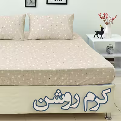 سرویس ملحفه بومرنگ مدل Aseman یکنفره 3 تکه