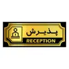 استند رومیزی اداری آژنگ طرح پذیرش کد SOFC-5