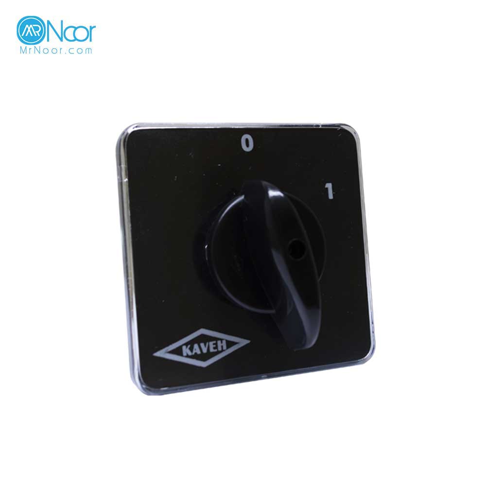 صفحه و دستگیره معمولی کلید گردان 50 تا 63 آمپر کاوه - مستر نور