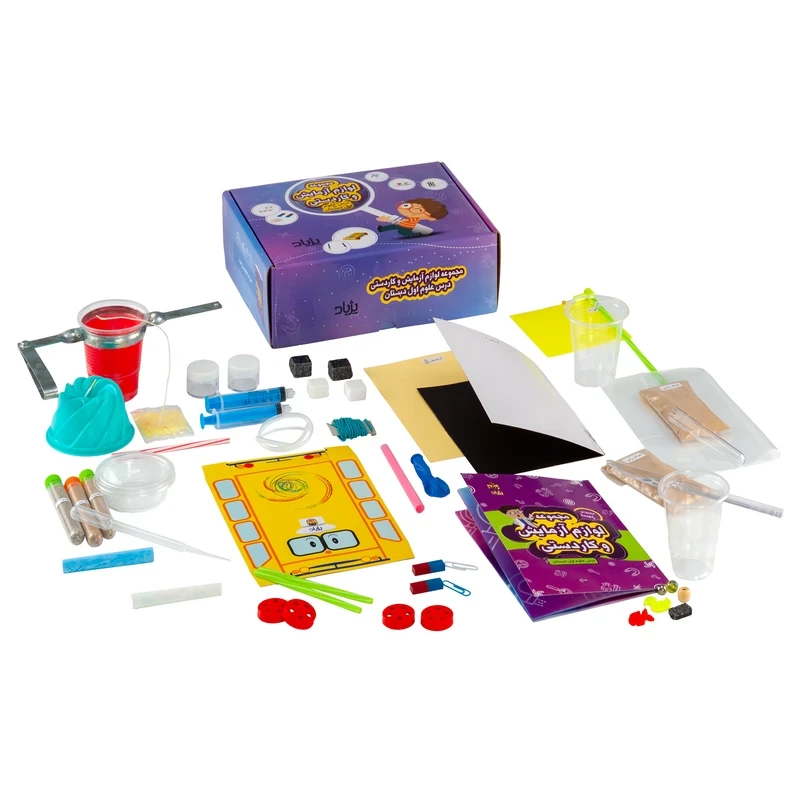 کیت آموزشی مجموعه لوازم آزمایش و کاردستی درس علوم اول دبستان پژیاد