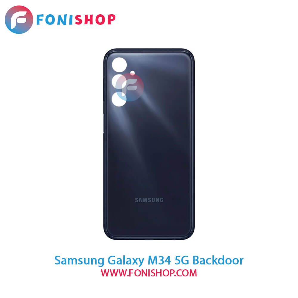 درب پشت سامسونگ Samsung Galaxy M34 5G