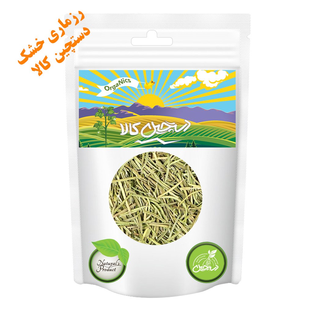 رزماری خشک دستچین کالا - 250 گرم