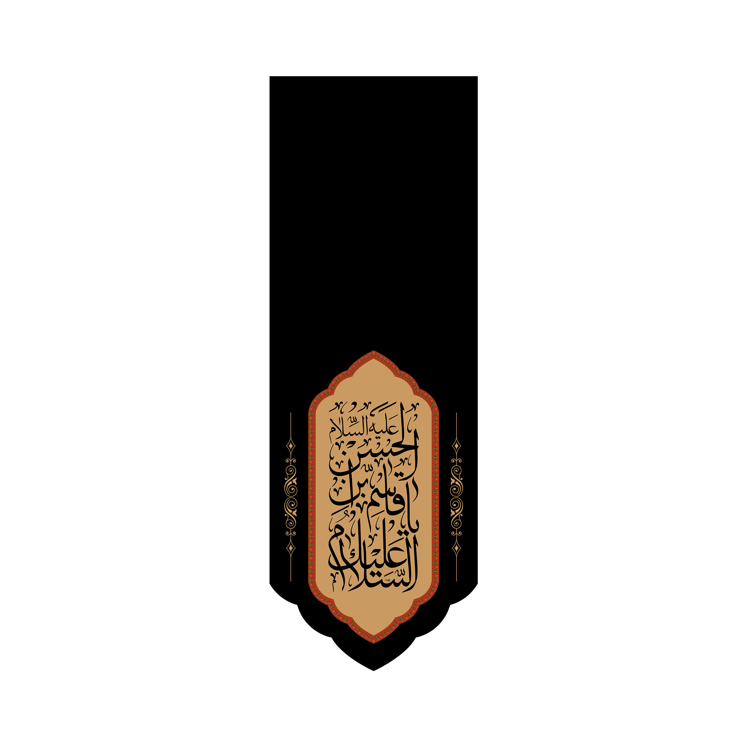 پرچم مدل کتیبه آویزی حضرت قاسم کد 7529S