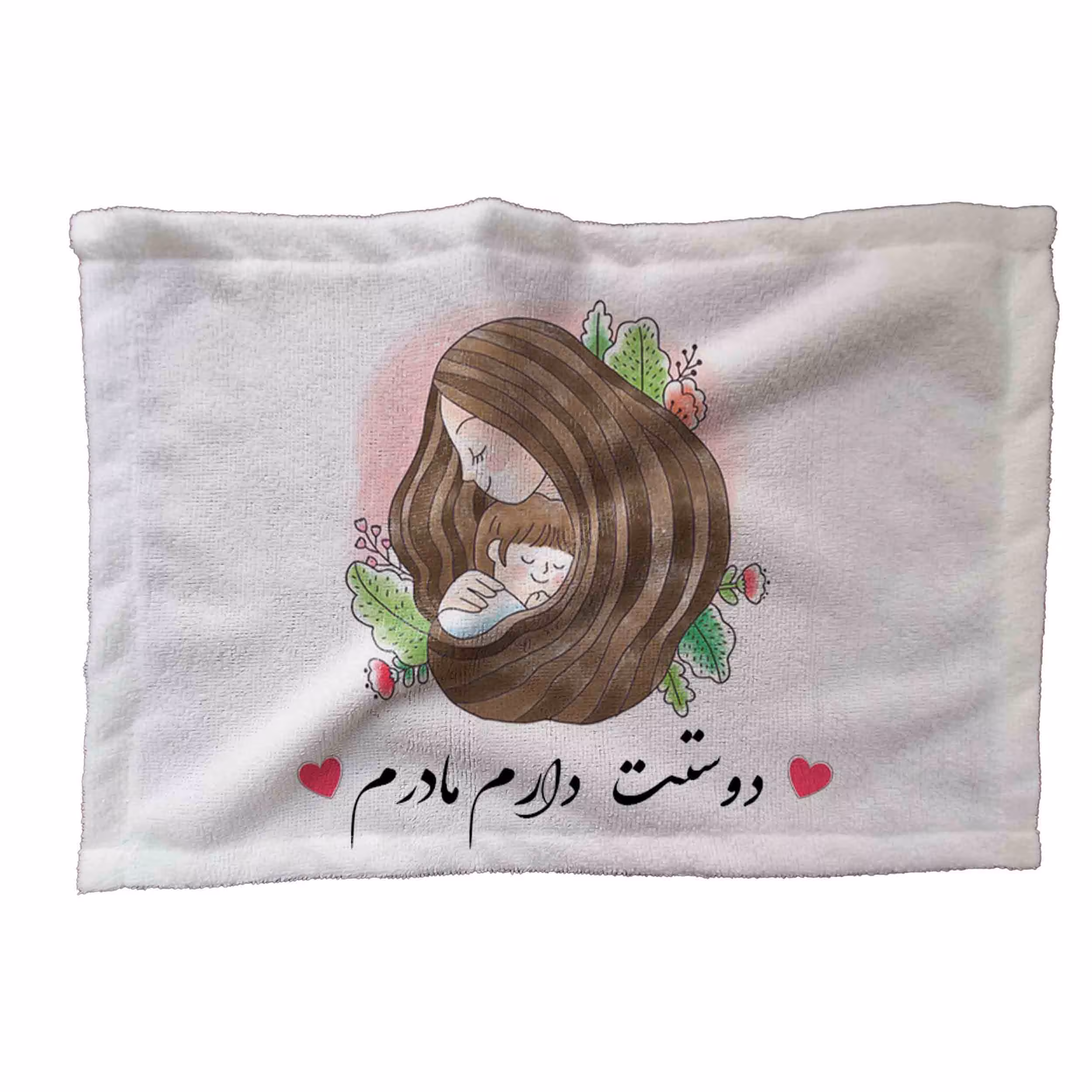حوله مدل دوستت دارم مادر TW036 سایز 30X40 سانتی متر