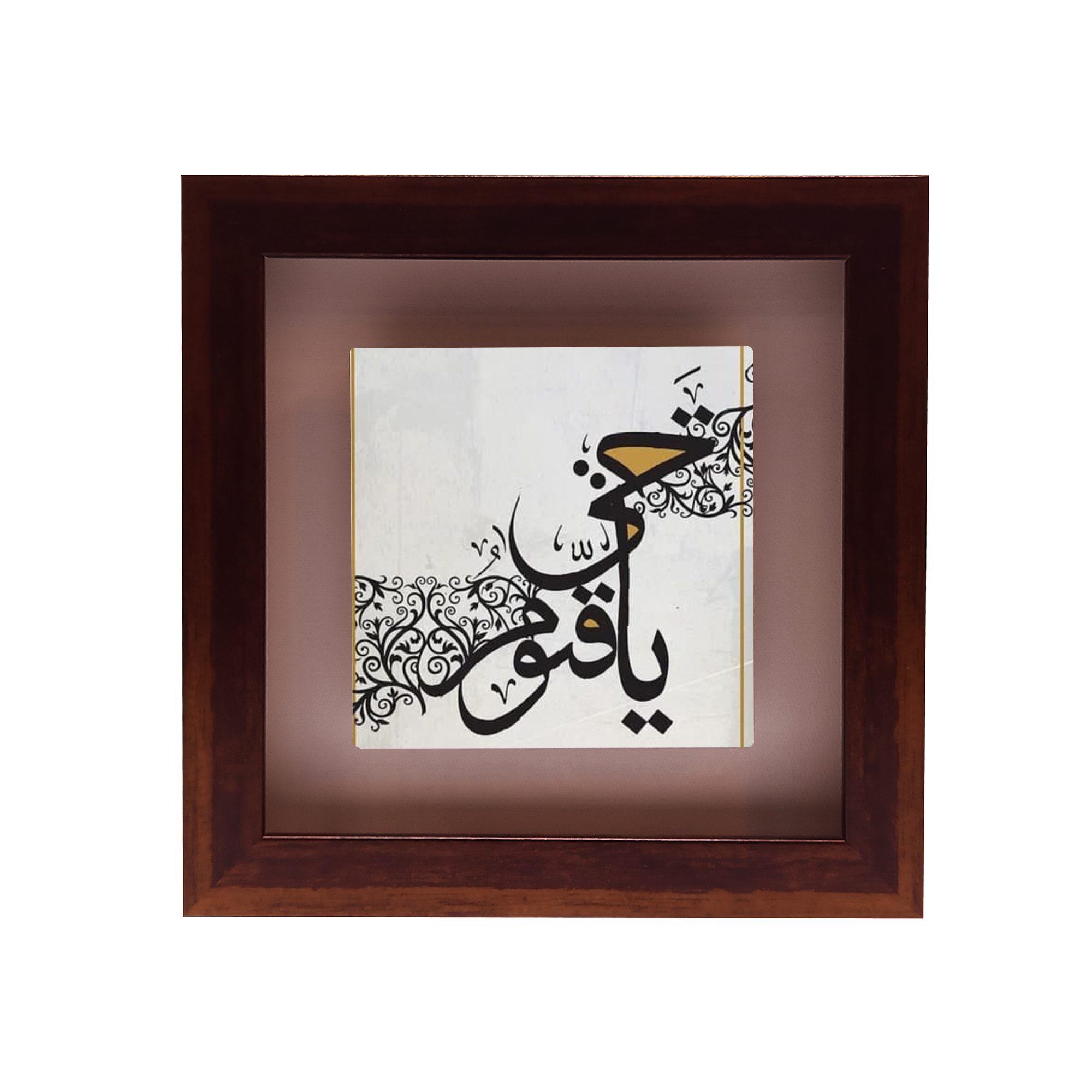 تابلو کاشی طرح یا حی یا قیوم مدل RG 2025