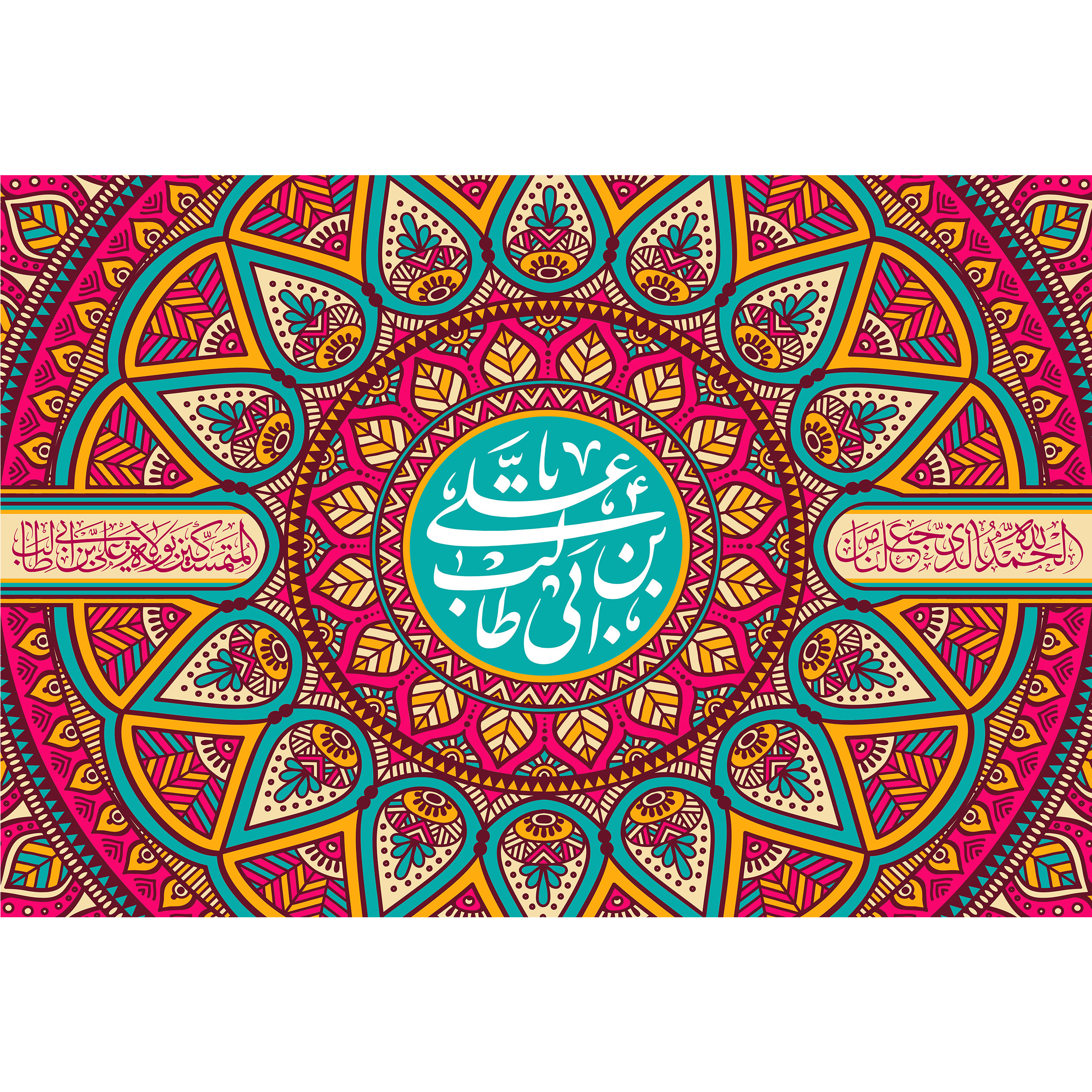 تابلو شاسی مدل یا علی بن ابی طالب کد T3872