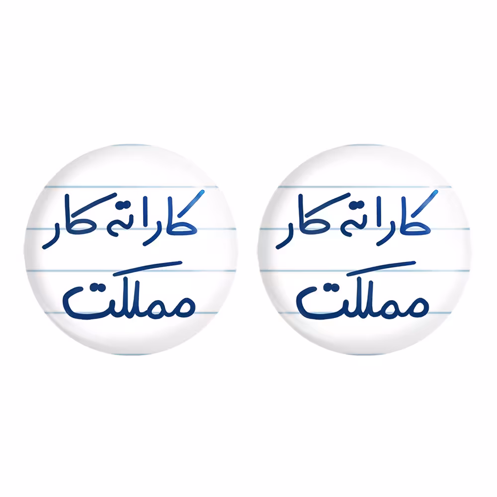 پیکسل خندالو مدل کاراته کار مملکت کد 5616 به همراه مگنت