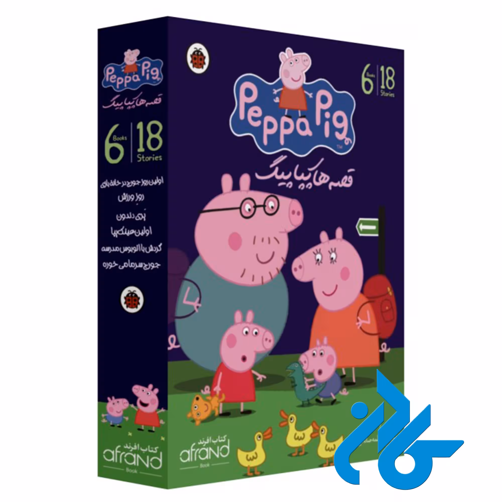 خرید و قیمت پکیج 6 جلدی کتاب قصه های پپاپیگ از فروشگاه کادن