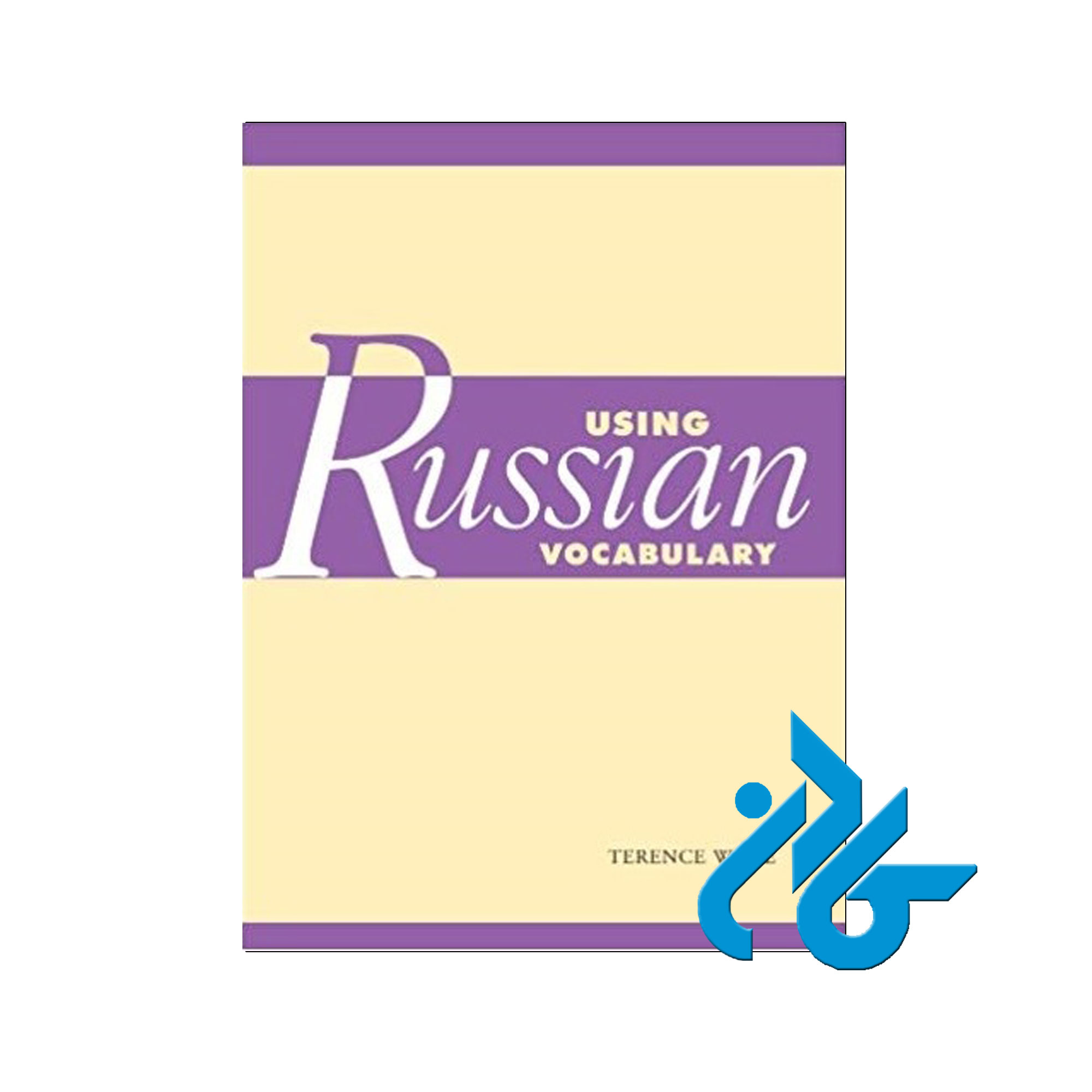 Using Russian Vocabulary - خرید کتاب کره ای تا 50% تخفیف - فروشگاه کادن