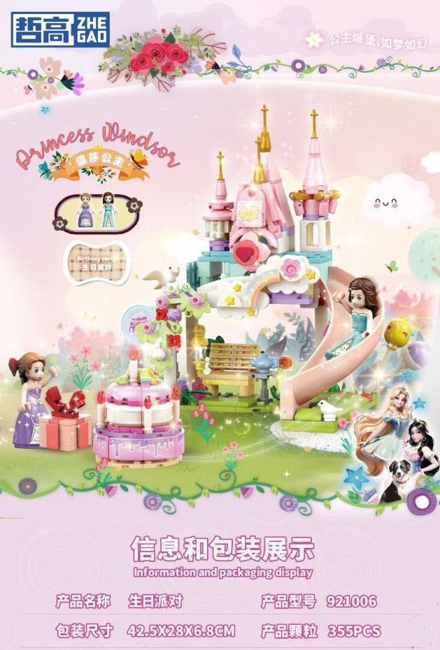 ساختنی مدل سرسره پرنسس دخترانه آیتم 921003