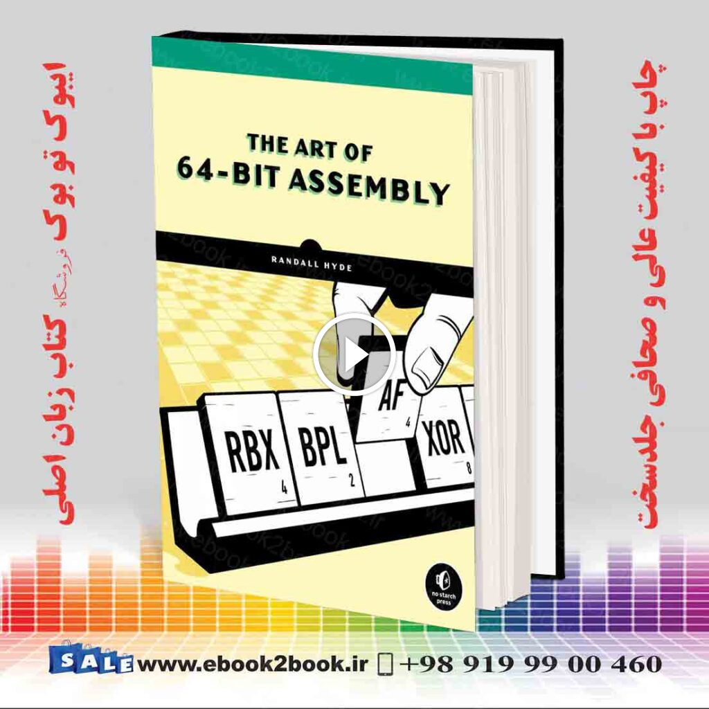 The Art of 64-Bit Assembly, Volume 1