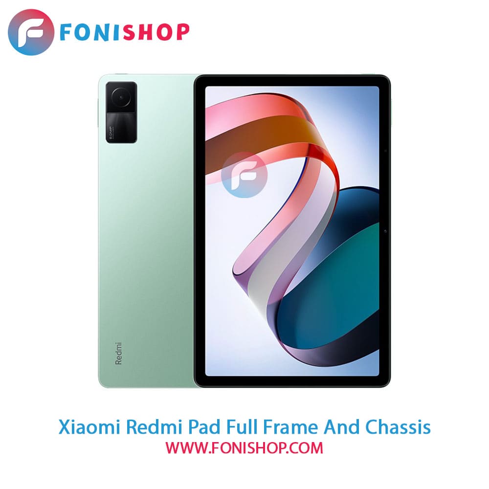 قاب و شاسی کامل شیائومی Xiaomi Redmi Pad