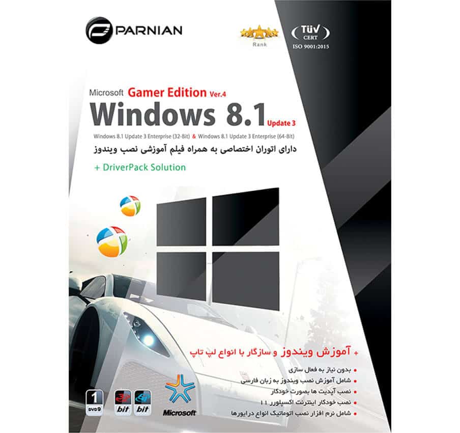 ویندوز 8.1.3 مخصوص بازی