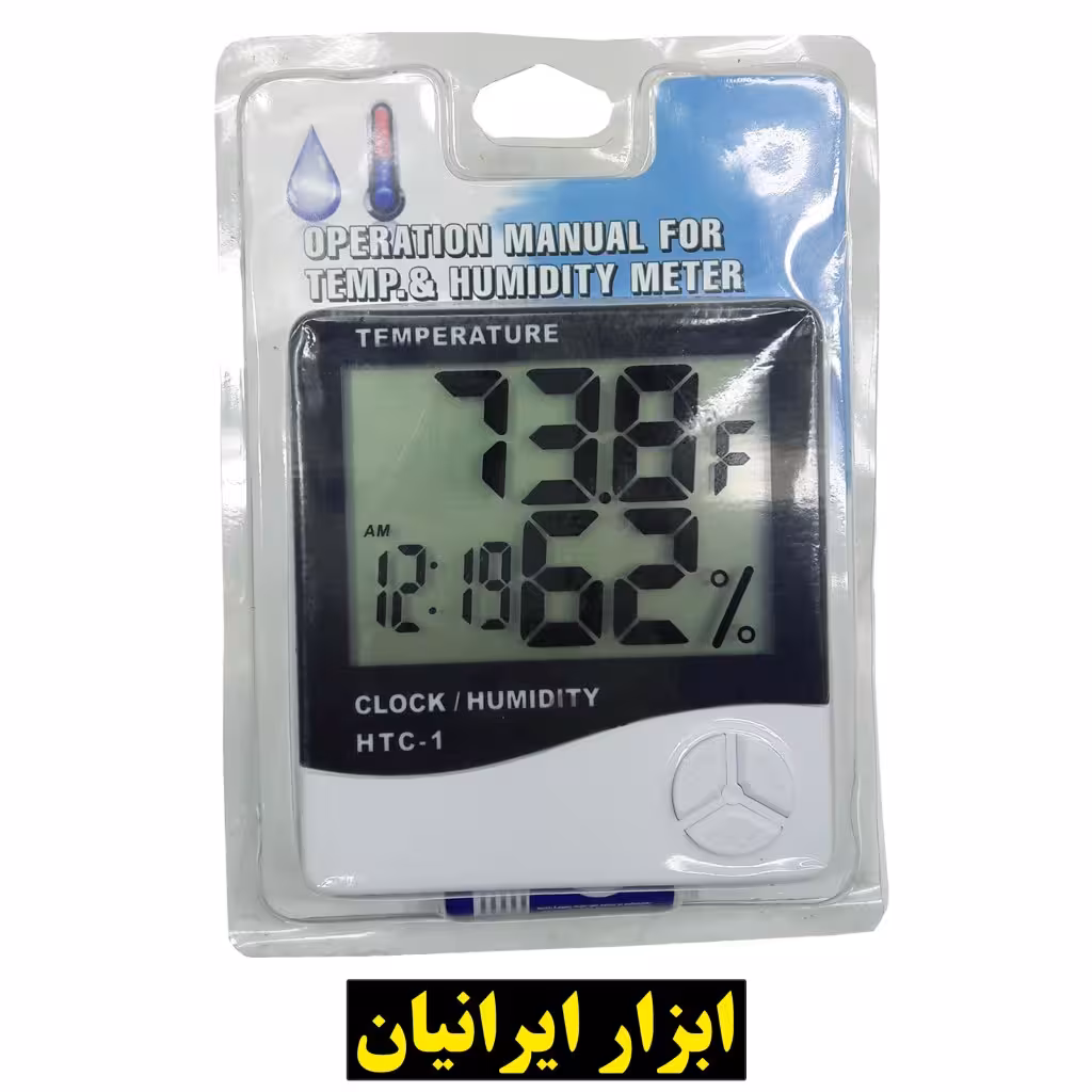دماسنج و رطوبت سنج و ساعت