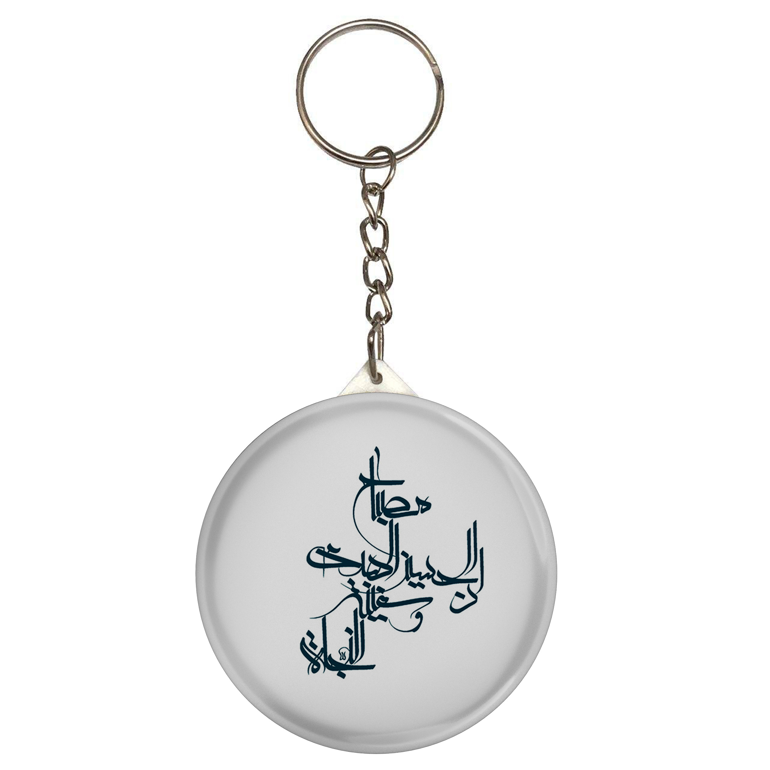 جاکلیدی طرح ان حسین مصباح الهدی و سفینه النجاه مدل S2341 