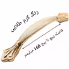 دستگیره کابینت مدل 2669 کد 160
