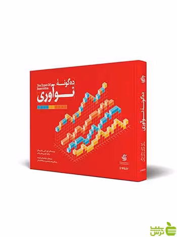 ده گونه نوآوری لری کیلی آریانا قلم - سیب ترش - SibTorsh تخفیف ویژه
