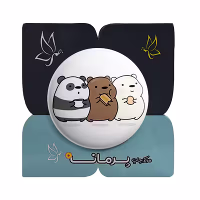 پیکسل پرمانه طرح خرس‌های کله‌ فندقی کد pm.10220