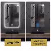 آینه لمسی دلفین مدل Touch R 8050