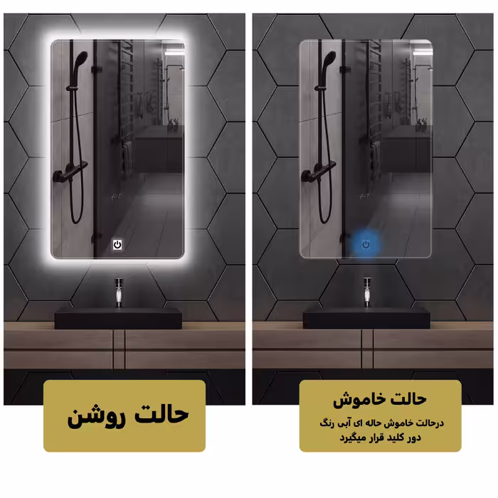آینه لمسی دلفین مدل Touch R 8050