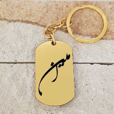 جاکلیدی ترمه ۱ مدل امین کد Sam 1477