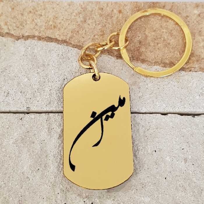 جاکلیدی ترمه ۱ مدل امین کد Sam 1477