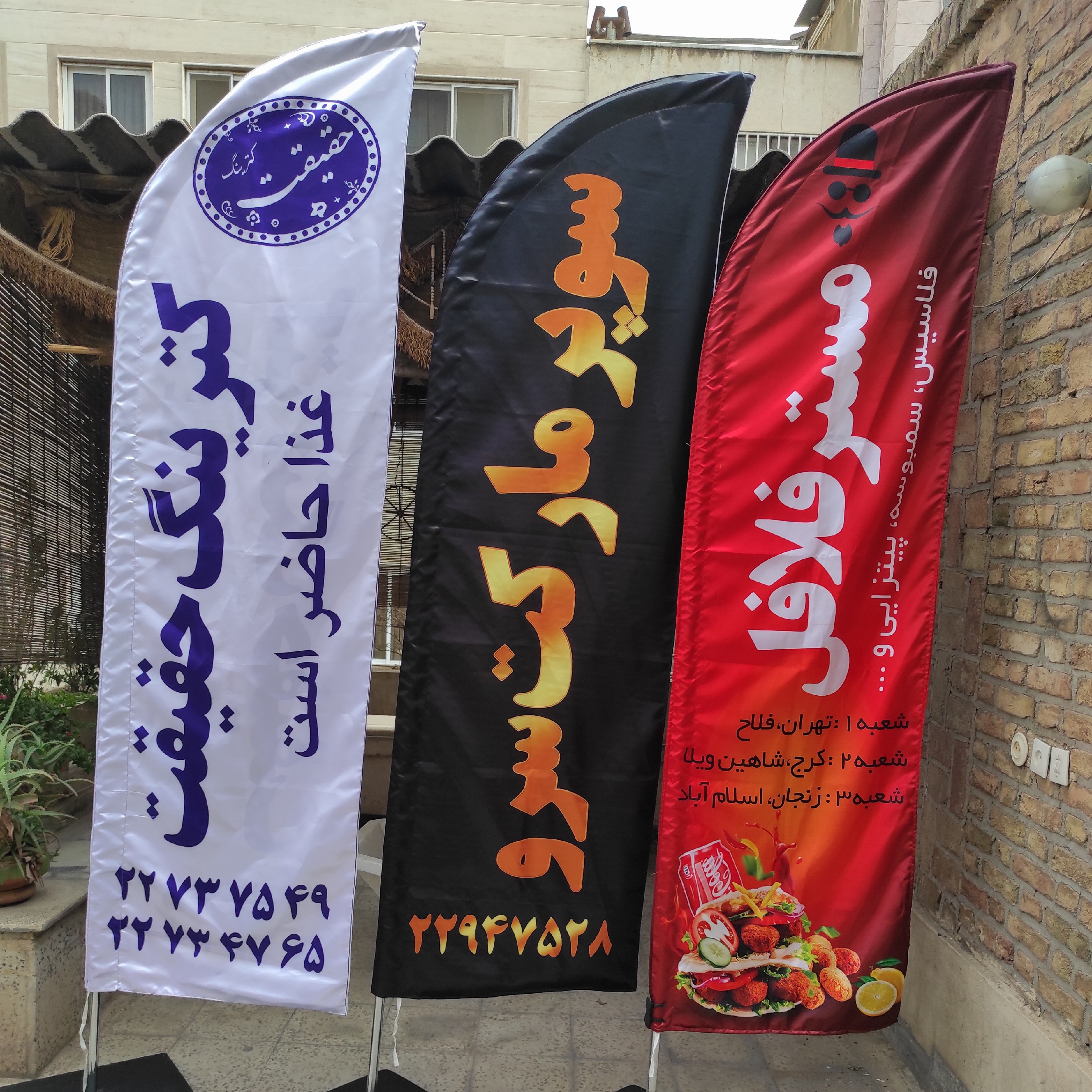 پرچم ساحلی 3 متری